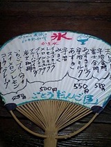 団子2