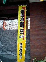 ブログ写真