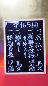 3384