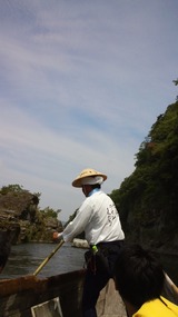 川下りご
