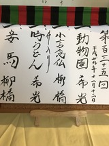 A15FBBB5-18F7-41ED-9B18-870120A62F5C