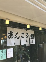 B76F1FF5-F0D9-4663-B2EC-9B5EE39A80D5