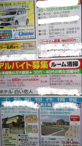 BlogPaint