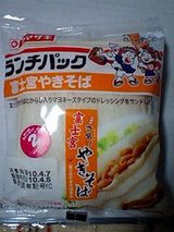 富士宮焼きそばパン