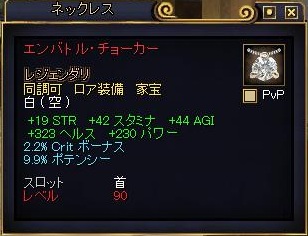 ネックレス
