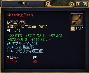 ベルト