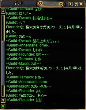 珍事