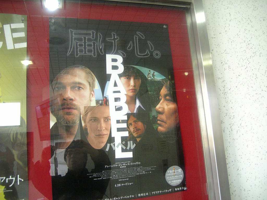 菊地凛子 の掲示板投稿写真＆画像