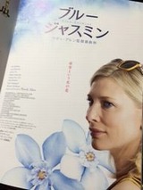 jasmine