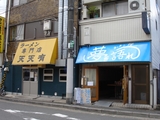 061203sk