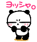 6f0ae887.gif