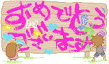 6f3fb413.gif