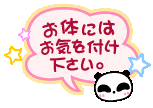 a3920048.gif