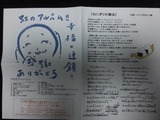 ec34ee6a.jpg