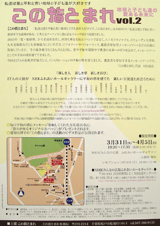 ���Τ餻
