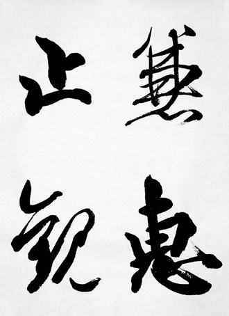 空海の書道 書道作品集 紫色和風デザイン 空海の書道 書道作品集 紫色和風表紙 空海の書道 書道作品集 紫色