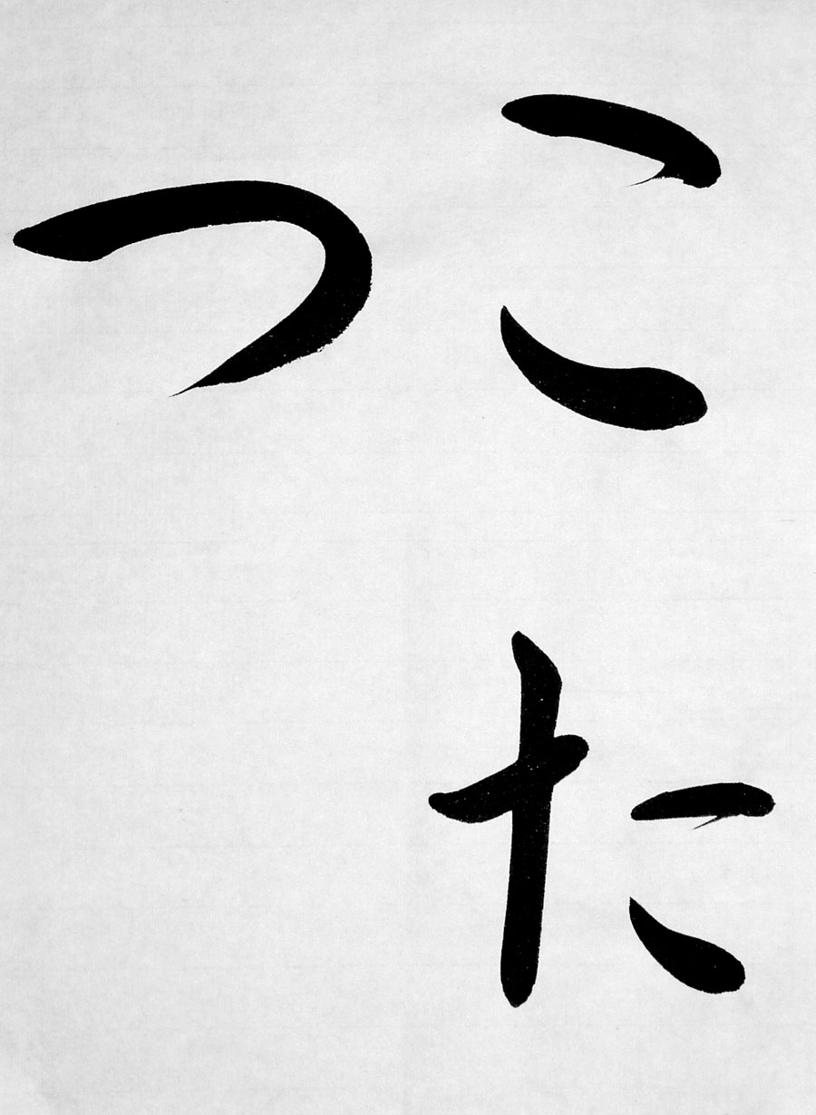 小学生 ｾｯｸｽ の掲示板投稿写真＆画像