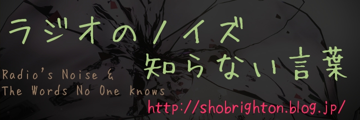 Fgoのガチャ確率を知り己の財布事情を知れば百戦殆うからず ラジオのノイズ 知らない言葉