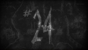 進撃の巨人24-1