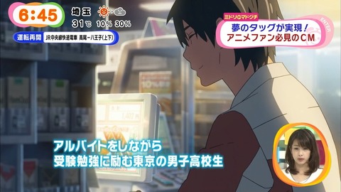 めざまし-07