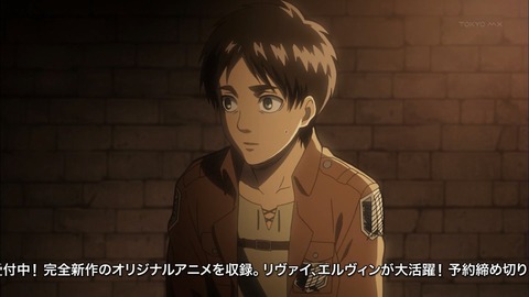 進撃の巨人24-6