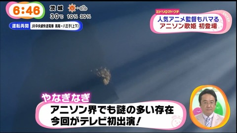 めざまし-09
