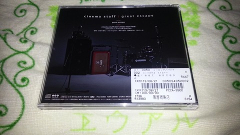 1382618359649