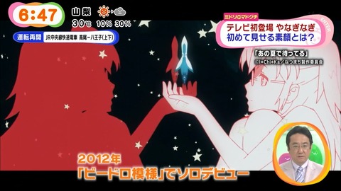 めざまし-15