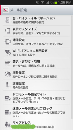 BlogPaint