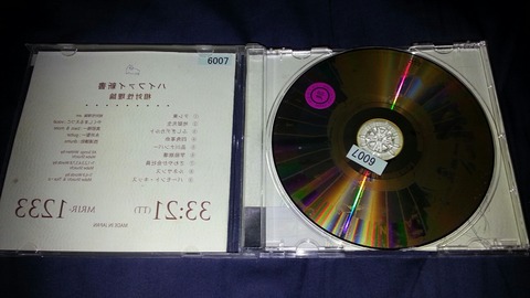 1364129148703