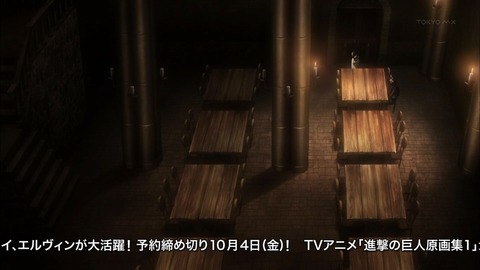 進撃の巨人24-7