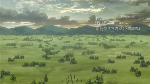 進撃の巨人14-2