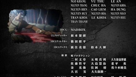 進撃の巨人25-136