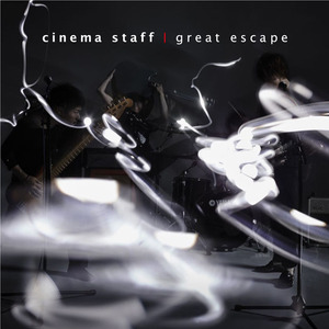 cinema-staff-great-escape