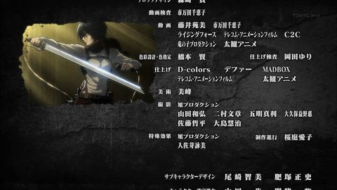 進撃の巨人25-137