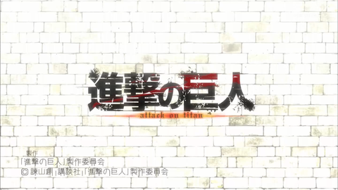 進撃の巨人14-8