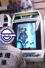 トリガーニート ロケテスト 11