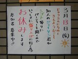 ���������2009-3