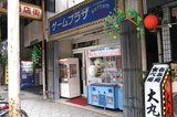 �ȥꥬ���ˡ��ȡ������ƥ��ȡ� 01