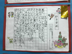 BlogPaint