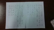 BlogPaint