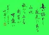 m 034