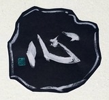 a 523a