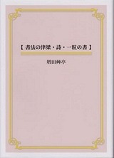 a 099