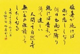 i 004