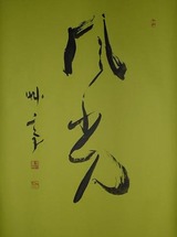 a 130