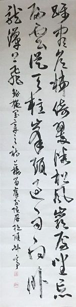 a 587
