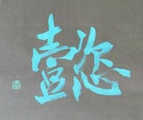 yomiuriten%20143