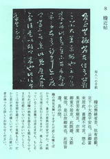 k 873