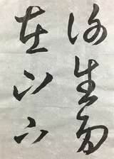 a 585
